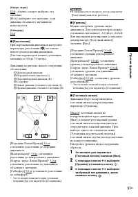Страница 57