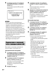 Страница 62