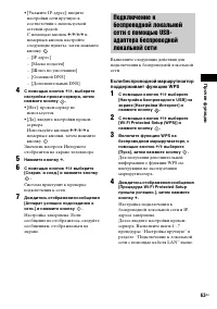 Страница 63