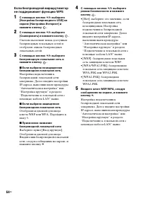 Страница 64