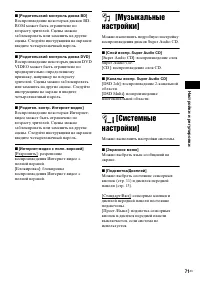 Страница 71