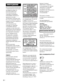 Страница 92