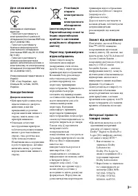 Страница 93