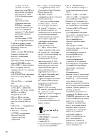 Страница 94