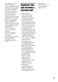 Страница 95