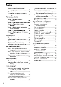 Страница 96