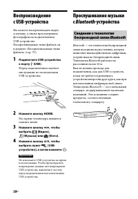 Страница 30