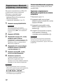 Страница 32