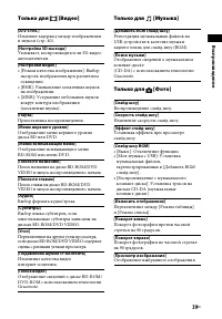 Страница 39