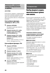 Страница 40