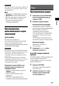 Страница 41