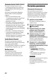 Страница 44