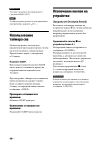 Страница 46