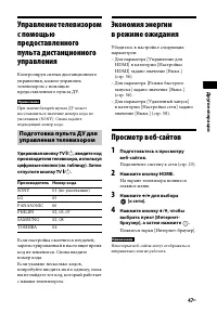 Страница 47