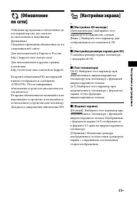 Страница 51