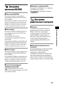 Страница 55
