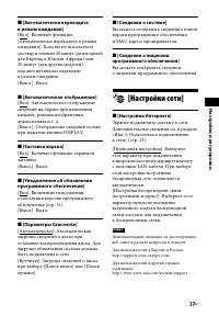 Страница 57
