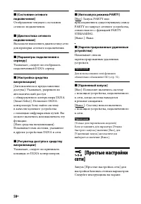 Страница 58