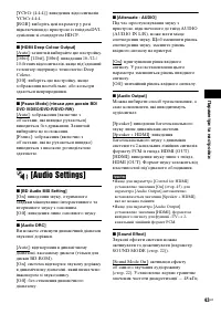 Страница 107