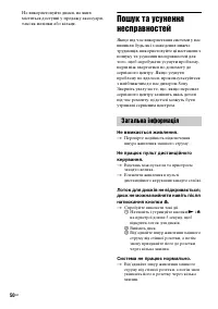Страница 114