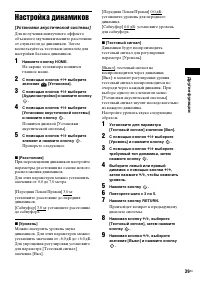 Страница 39
