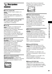 Страница 45