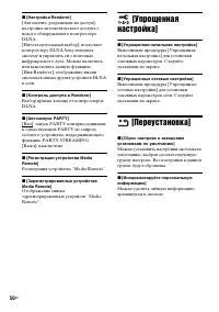 Страница 50