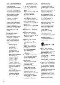 Страница 68