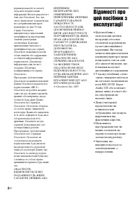 Страница 70