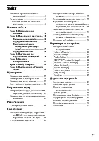Страница 71