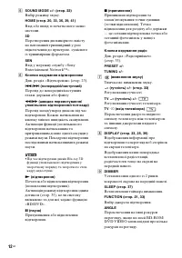 Страница 76