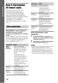Страница 86