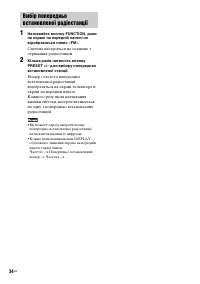 Страница 98