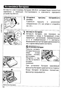 Страница 19