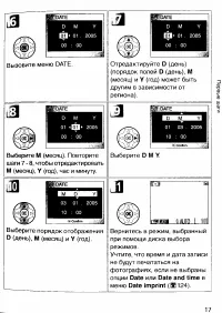 Страница 26