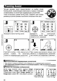 Страница 39