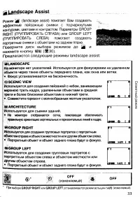 Страница 42