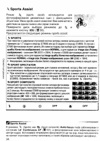 Страница 43