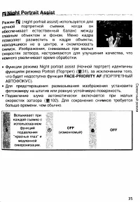 Страница 44