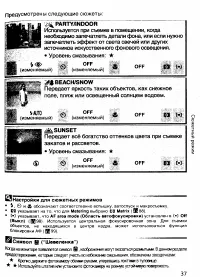 Страница 46