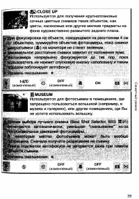 Страница 48