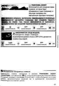 Страница 50