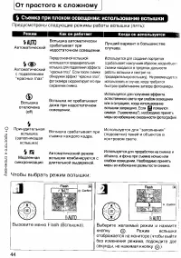 Страница 53