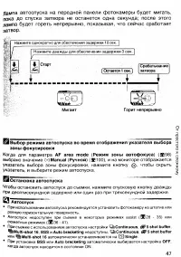 Страница 56