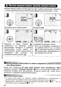 Страница 57
