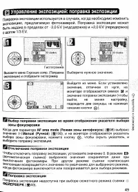 Страница 58