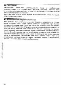 Страница 59