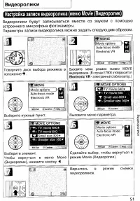Страница 60