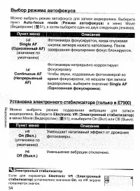 Страница 63