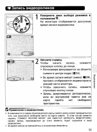 Страница 64
